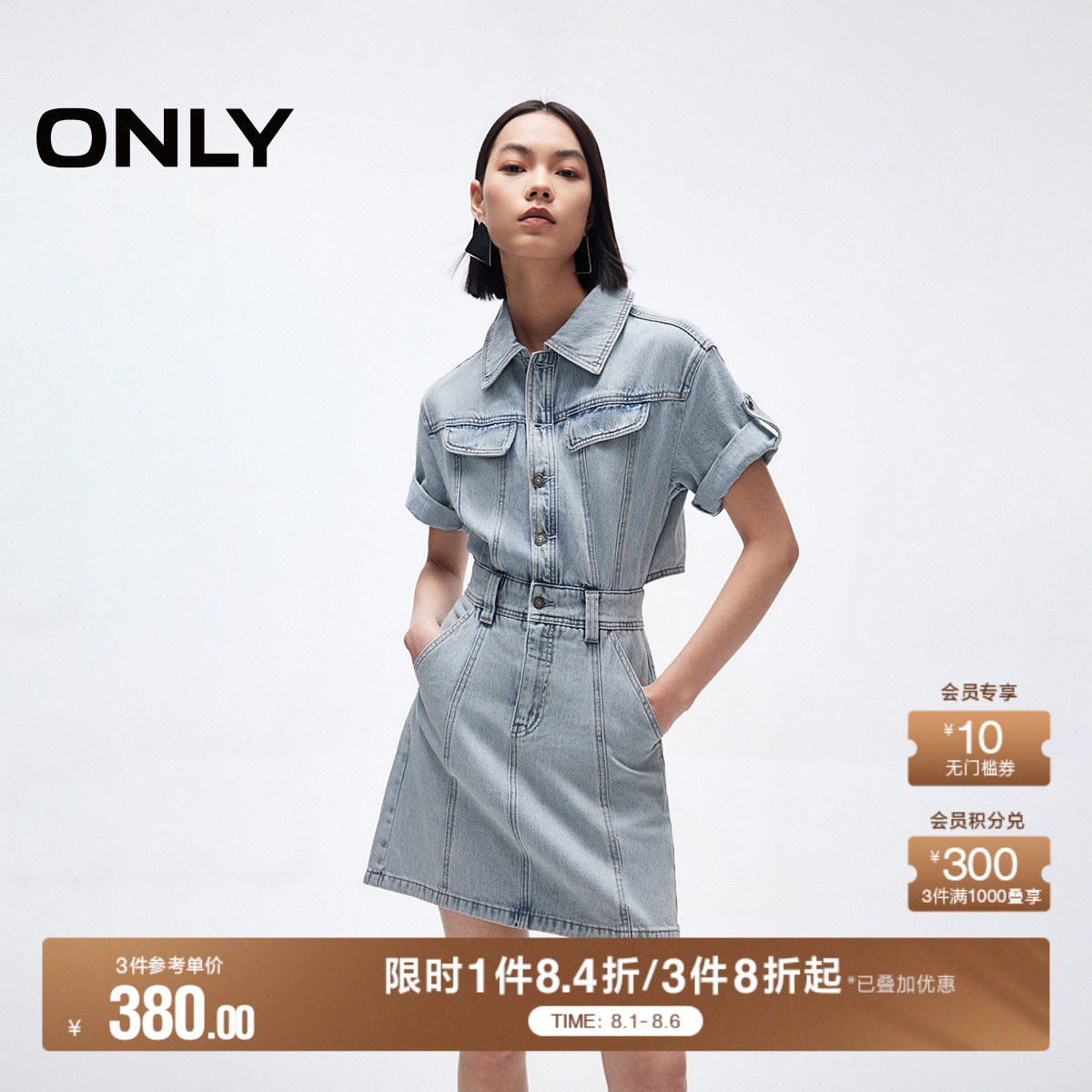 ONLY2025夏季新款做旧性感露腰设计翻领短袖牛仔短裙连衣裙女