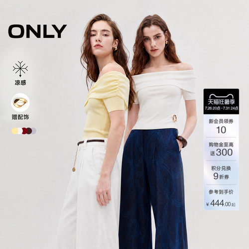 ONLY凉感一字领上衣短袖针织衫