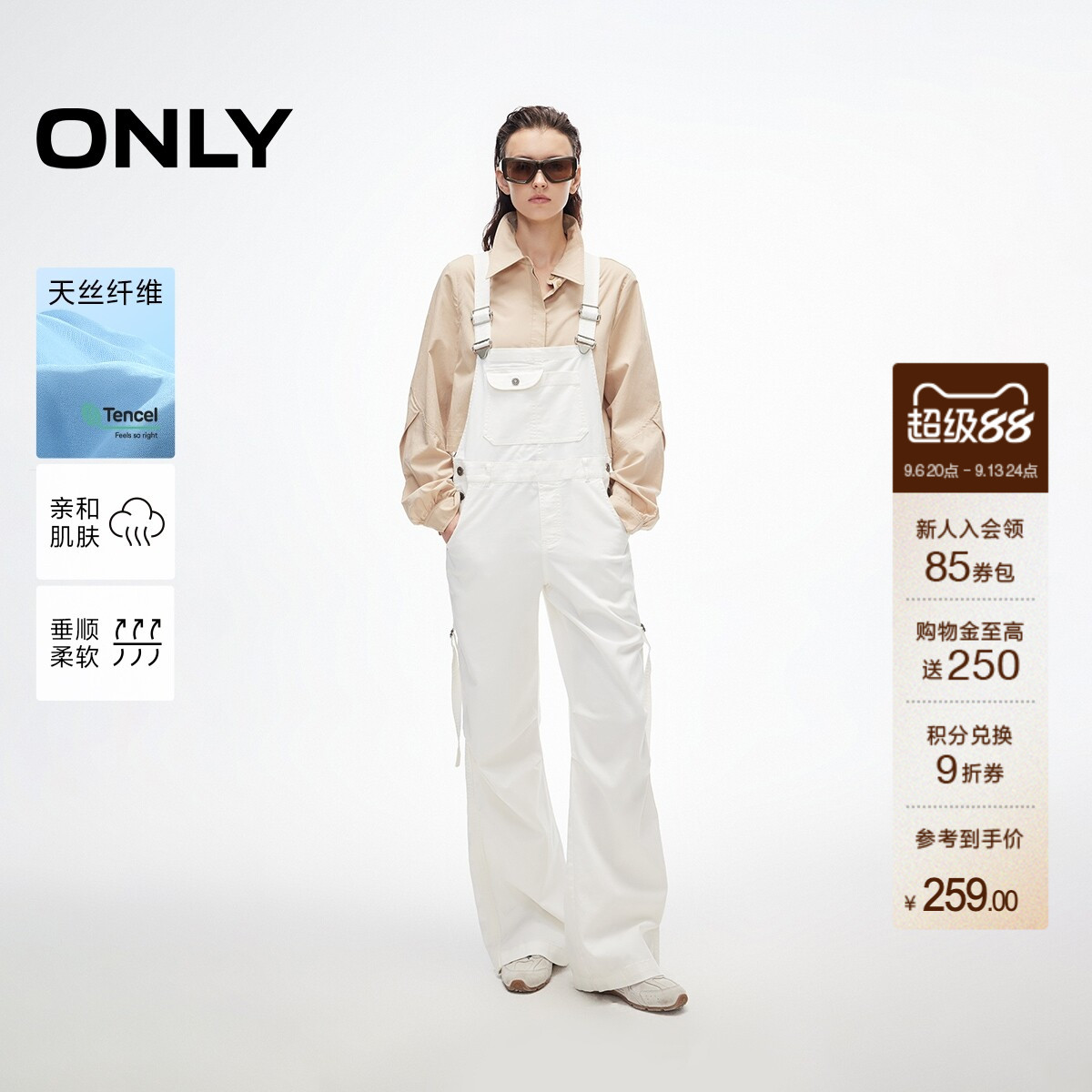 ONLY宽松直筒裤经典背带裤休闲裤