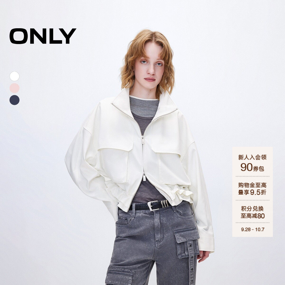 ONLY短款宽松高领风衣外套