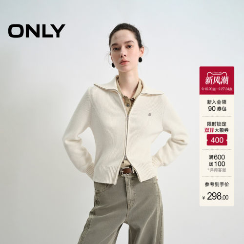 ONLY舒适亲肤纯色针织衫