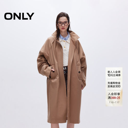 ONLY宽松立领中长款风衣外套