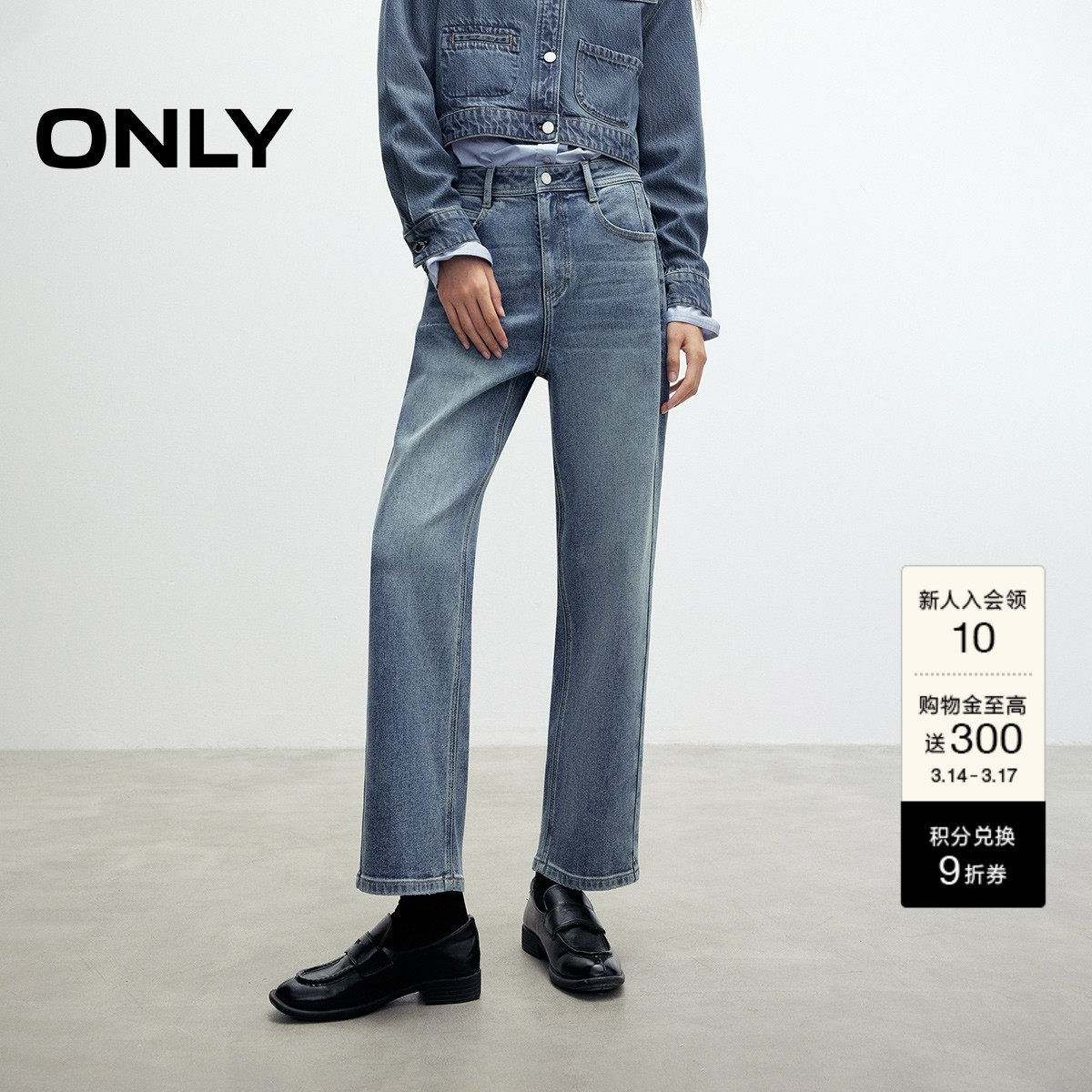 ONLY春季潮流提臀约克线剪裁设计男友裤九分裤高腰牛仔裤女