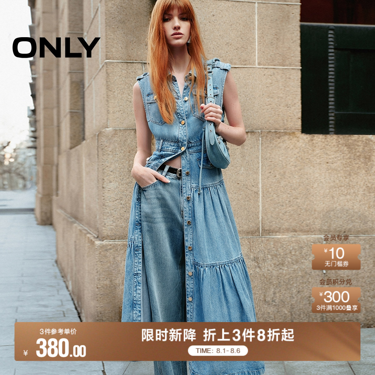 ONLY无袖翻领中长款牛仔连衣裙