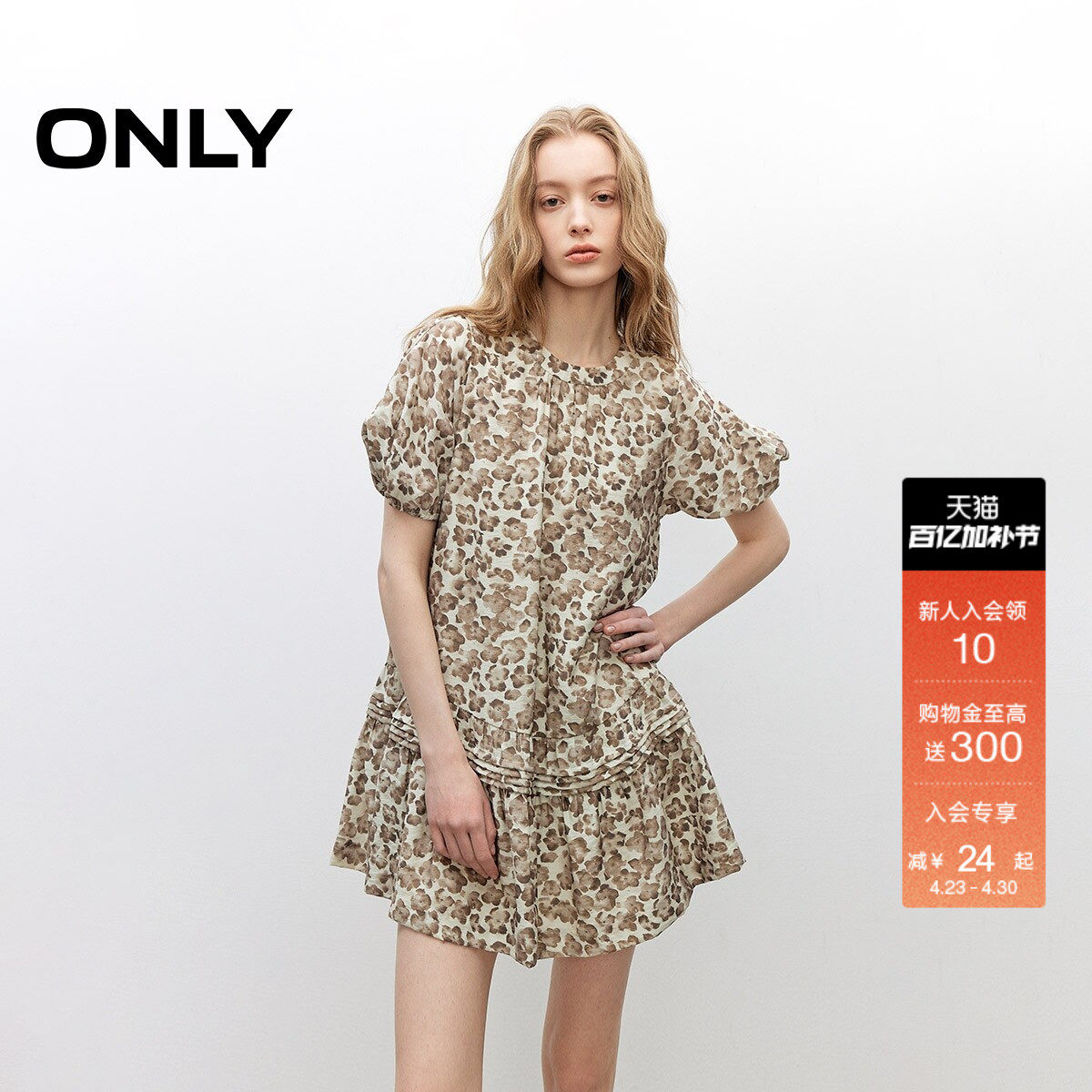 ONLY夏季甜美泡泡袖圆领裙子短袖娃娃裙宽松短裙连衣裙女