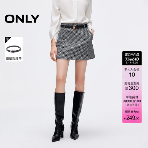 ONLY包臀A字短裙实用插袋半身裙