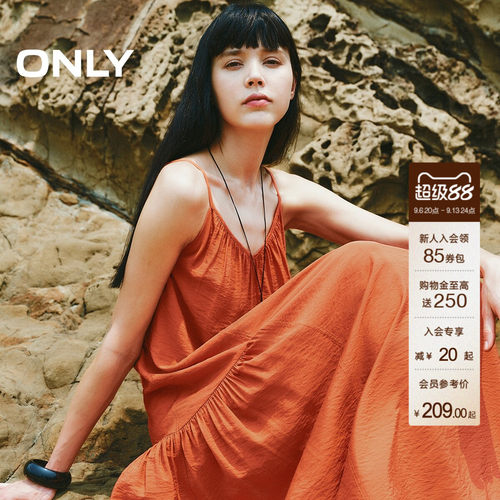 ONLYV领可调节细肩带连衣裙