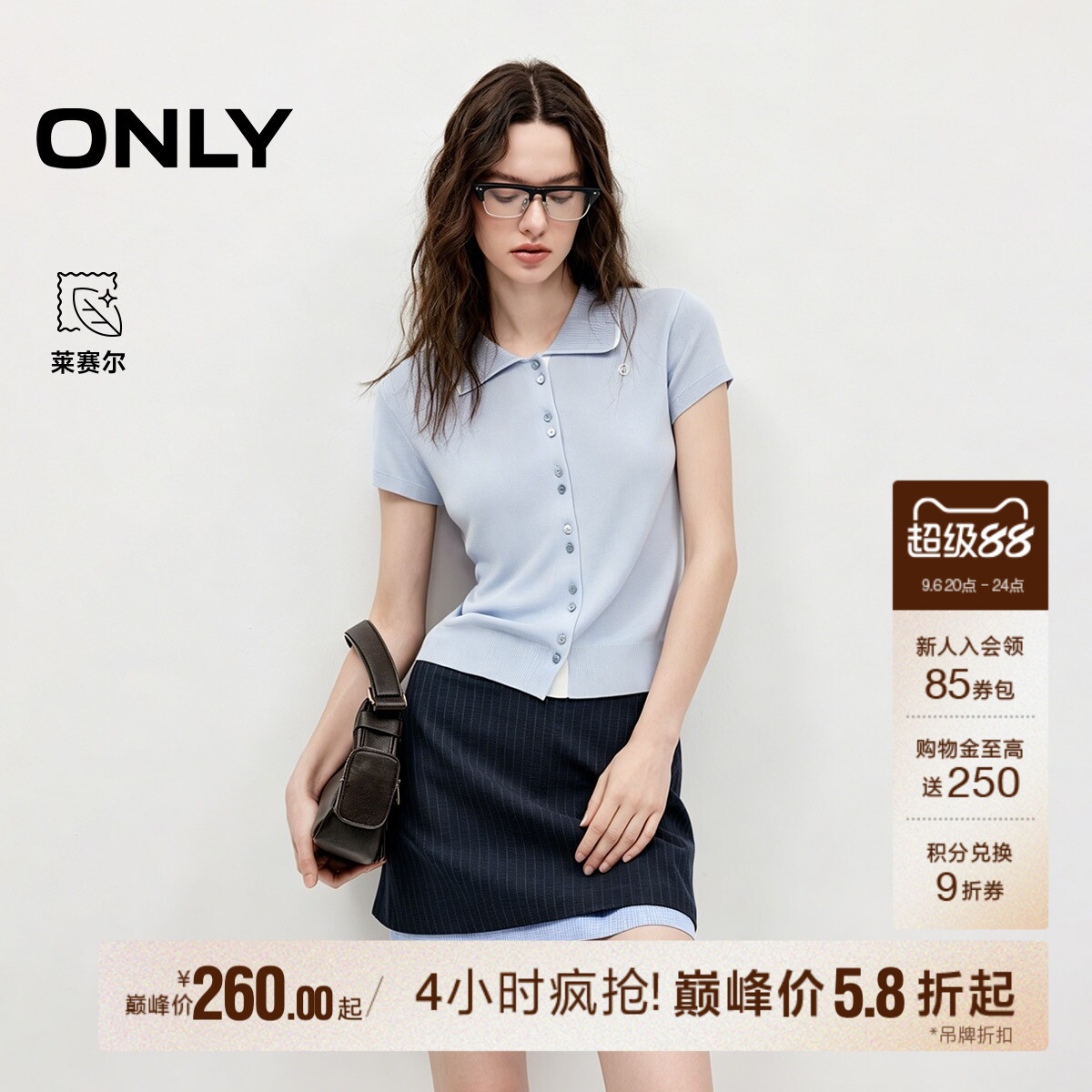 ONLY清新翻领短袖开衫正肩针织衫