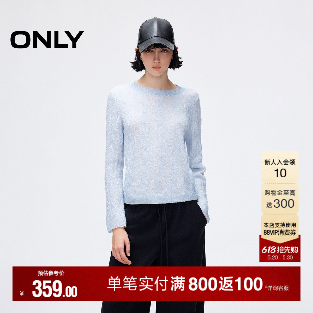 ONLY夏季甜美层次感假两件长袖正肩圆领毛衣针织衫上衣女