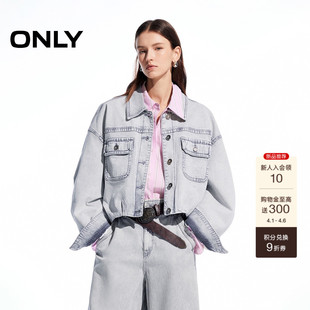 ONLY2026春季 个性 潮流做旧水洗翻盖口袋落肩短款 牛仔外套女 新款