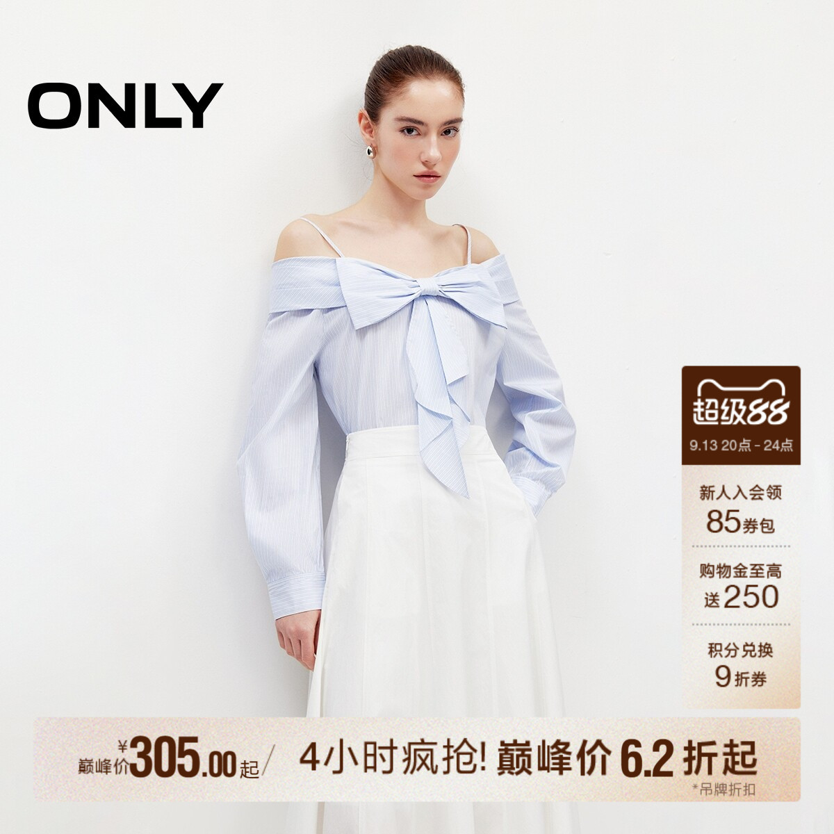 ONLY蝴蝶结装饰露肩吊带蕾丝衫