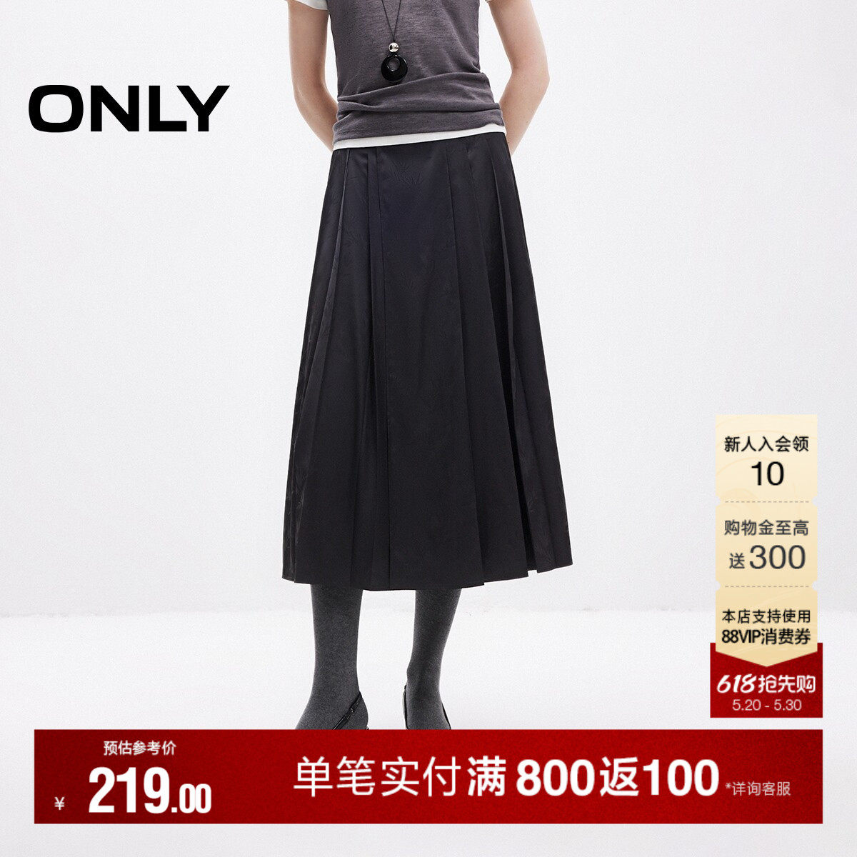 ONLY2026夏季新款低调新中式A字伞裙百褶长裙半身裙女|12