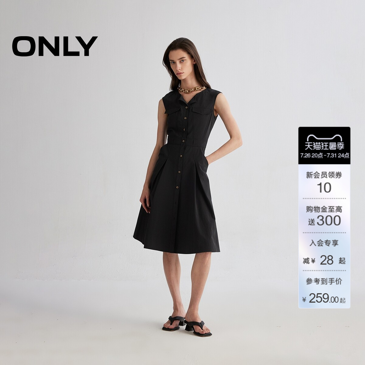 ONLY显瘦翻领中长款连衣裙
