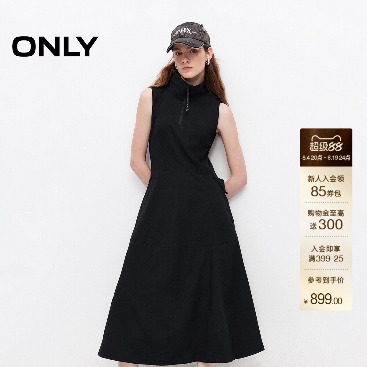 ONLY无袖裙子X型半开立领连衣裙
