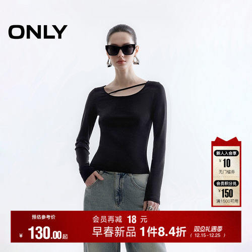 ONLY修身显瘦大圆领长袖T恤