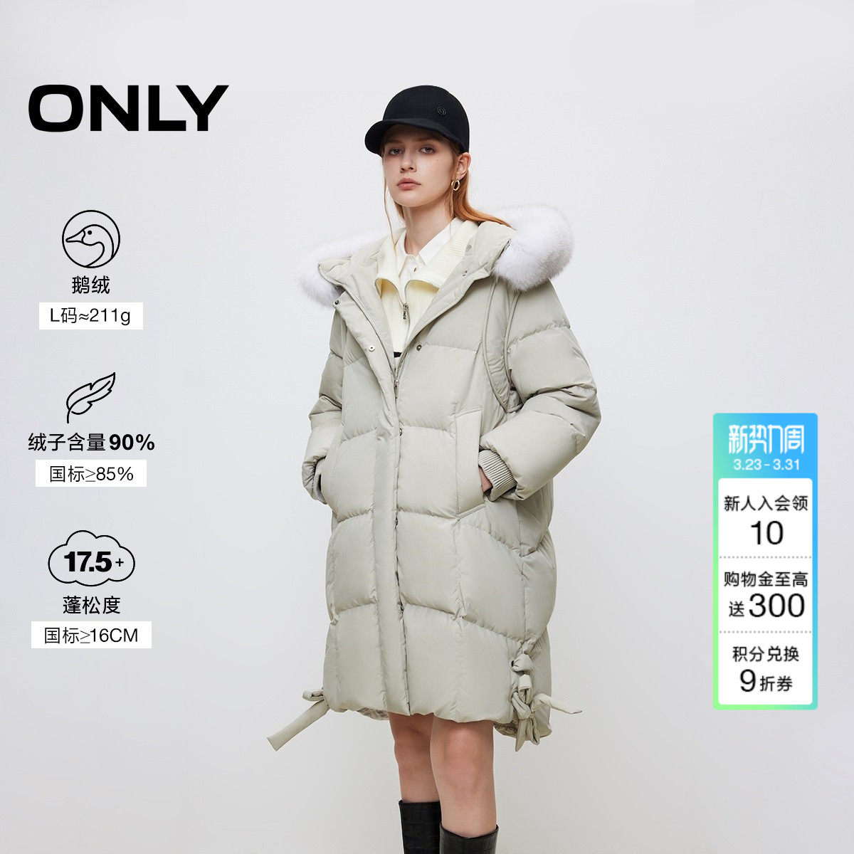 【鹅绒服】ONLY冬季轻奢保暖狐狸毛领宽松廓形显瘦中长款羽绒服