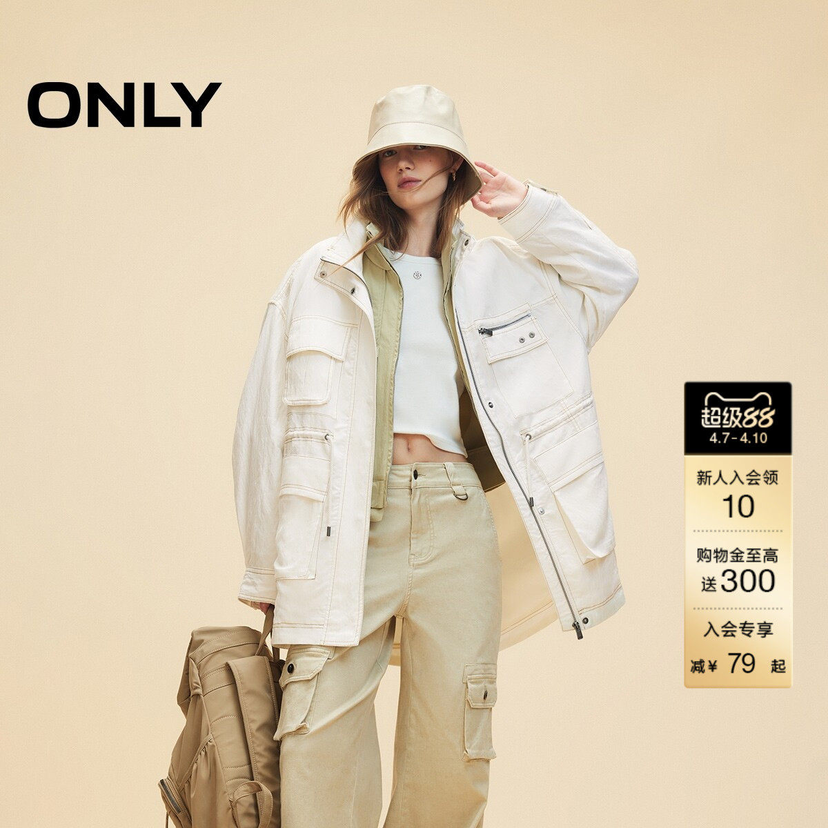 ONLY冬季潮酷工装OVERSIZE抽绳防风翻领外套女|1243