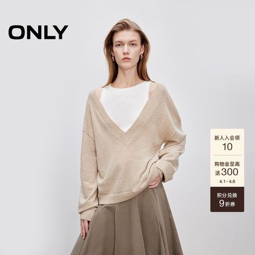 ONLY两件套长袖落肩针织衫