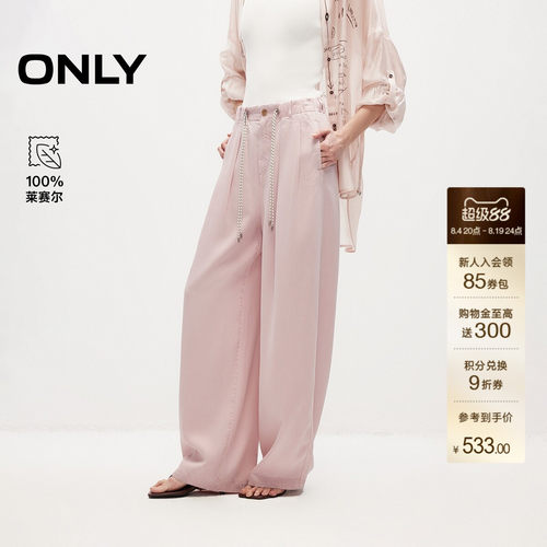 ONLY抽绳腰头高腰垂感阔腿牛仔裤