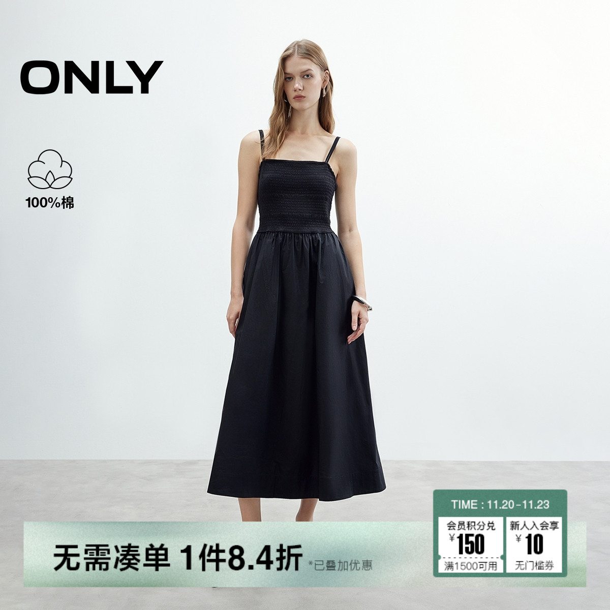 ONLY吊带中长款小黑裙连衣裙
