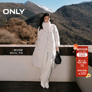 ONLY2025冬季新款宽松两穿领型双层按扣廓形显瘦立领长款羽绒服女
