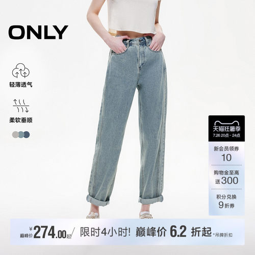 ONLY高腰九分男友裤锥形牛仔裤