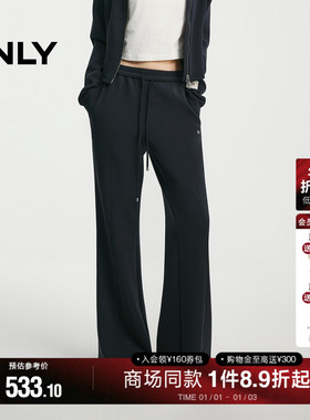 ONLY2026春季新款天丝云感面料弹力腰头中线拼接宽松直筒休闲裤女