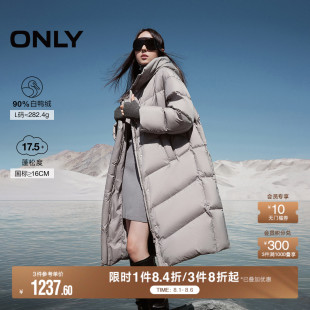 ONLY冬季 124412004 90白鸭绒过膝盖茧型宽松长款 羽绒服女