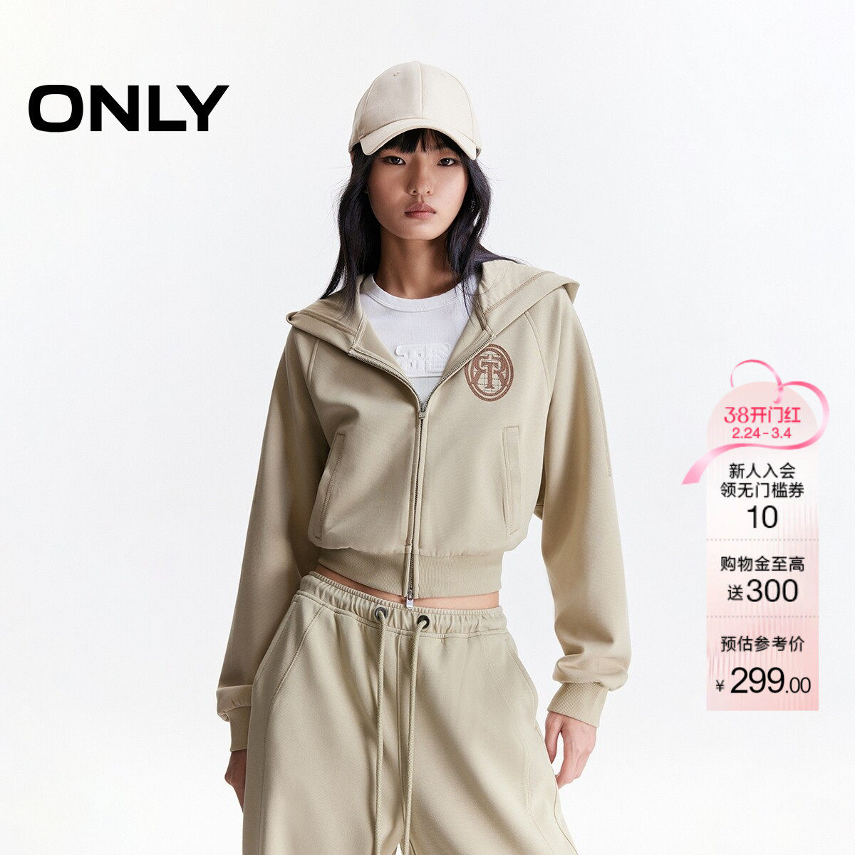 ONLY2026春季新款松弛慵懒宽松刺绣字母连帽插肩短款长袖卫衣女