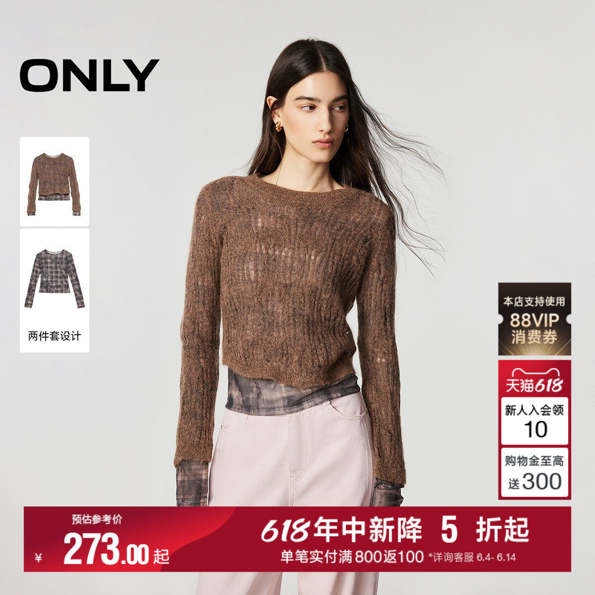 【两件套】ONLY2026夏季新款绵羊毛圆领印花吊带罩衫针织衫上衣女