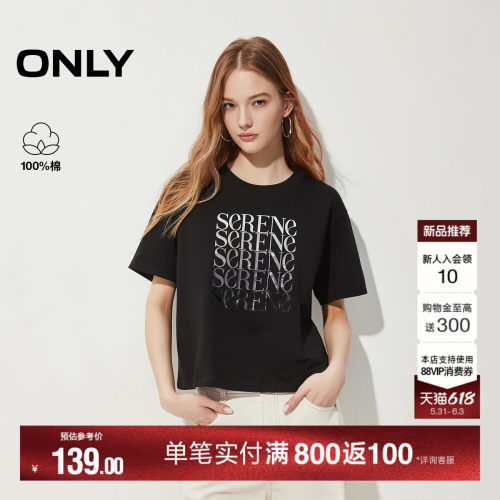ONLY渐变色胶印字母图案宽松T恤