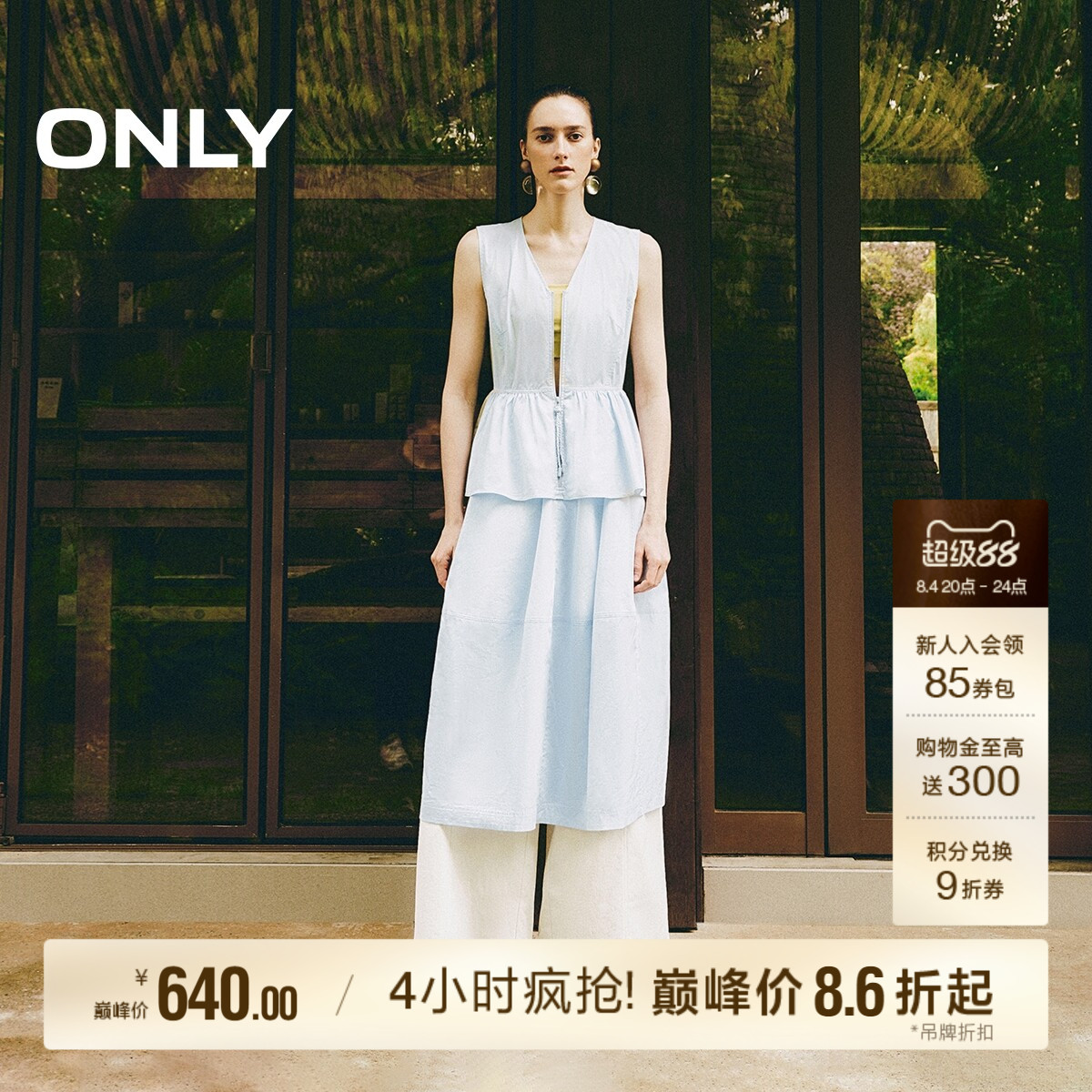ONLY无袖裙子深V领款长款连衣裙