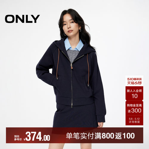ONLY双向拉链设计长袖卫衣