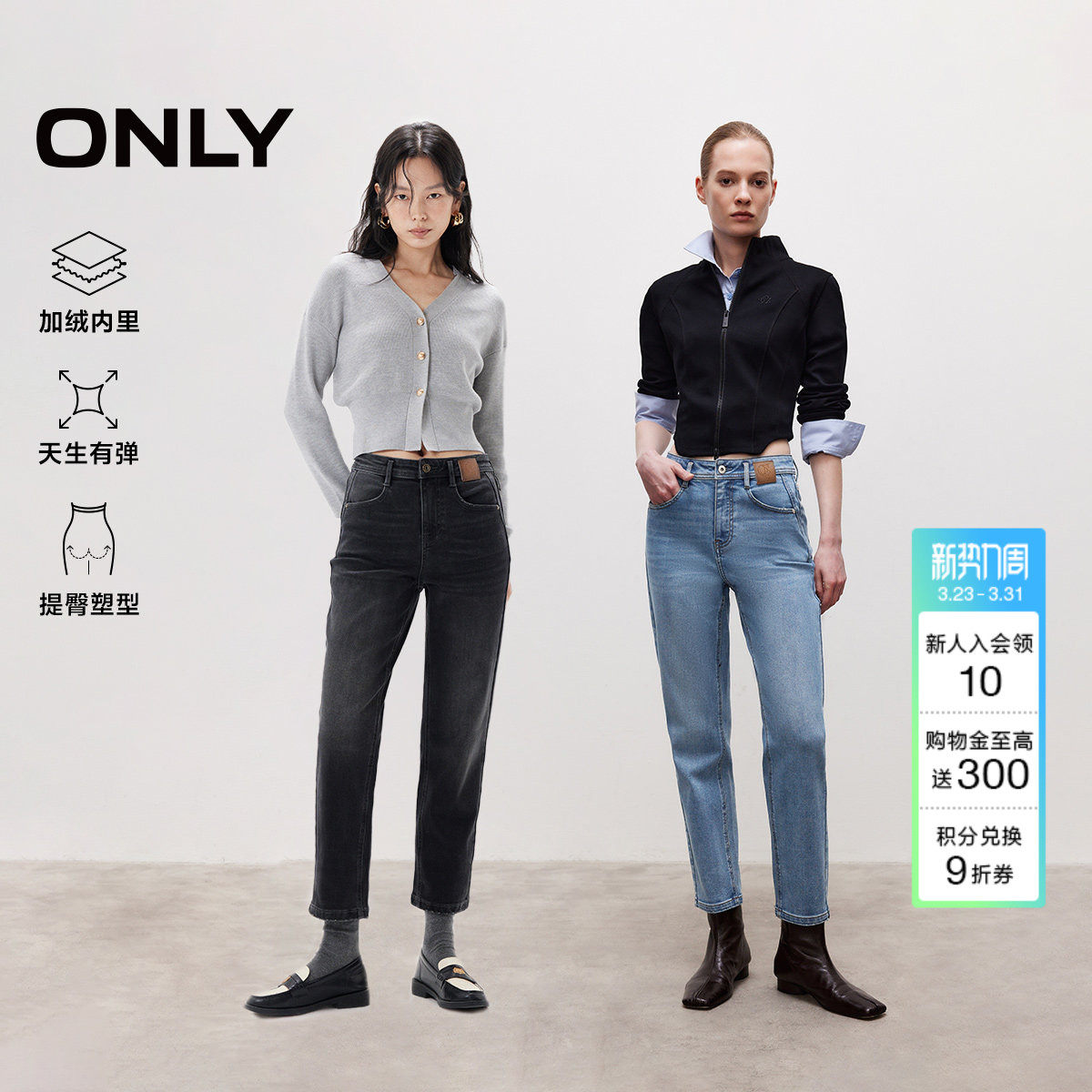 [塑型裤]ONLY2026春季新款高腰提臀弹力紧身美腿小个子九分