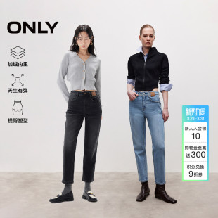 新款 ONLY2026春季 高腰提臀弹力紧身美腿小个子九分牛仔裤 塑型裤