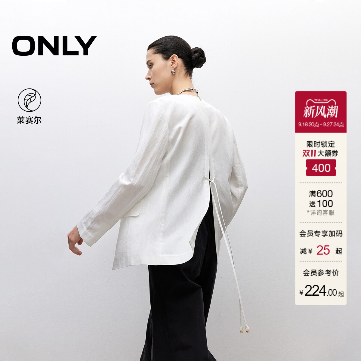 ONLY长袖西装西服外套										