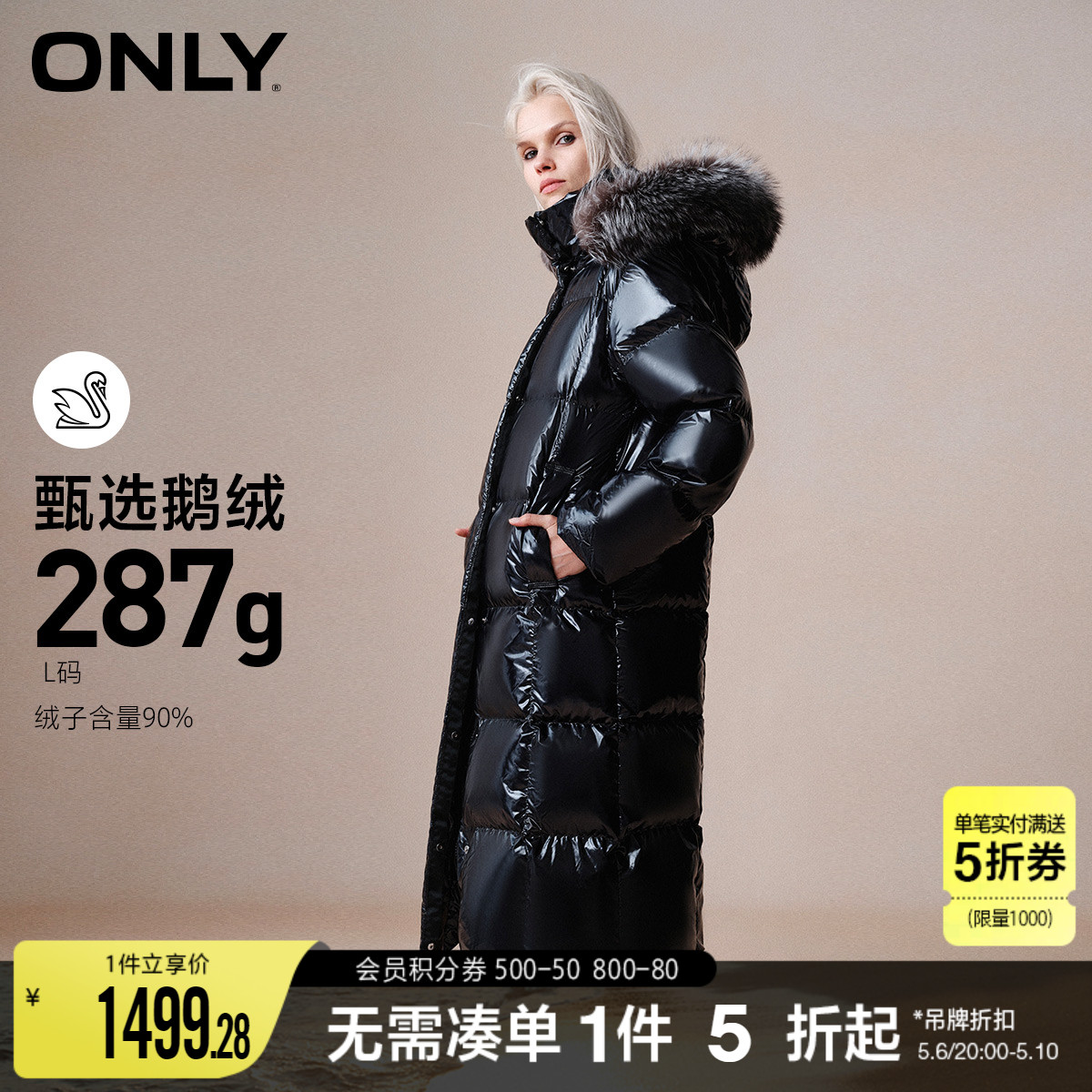 ONLY连帽保暖口袋中长款羽绒服