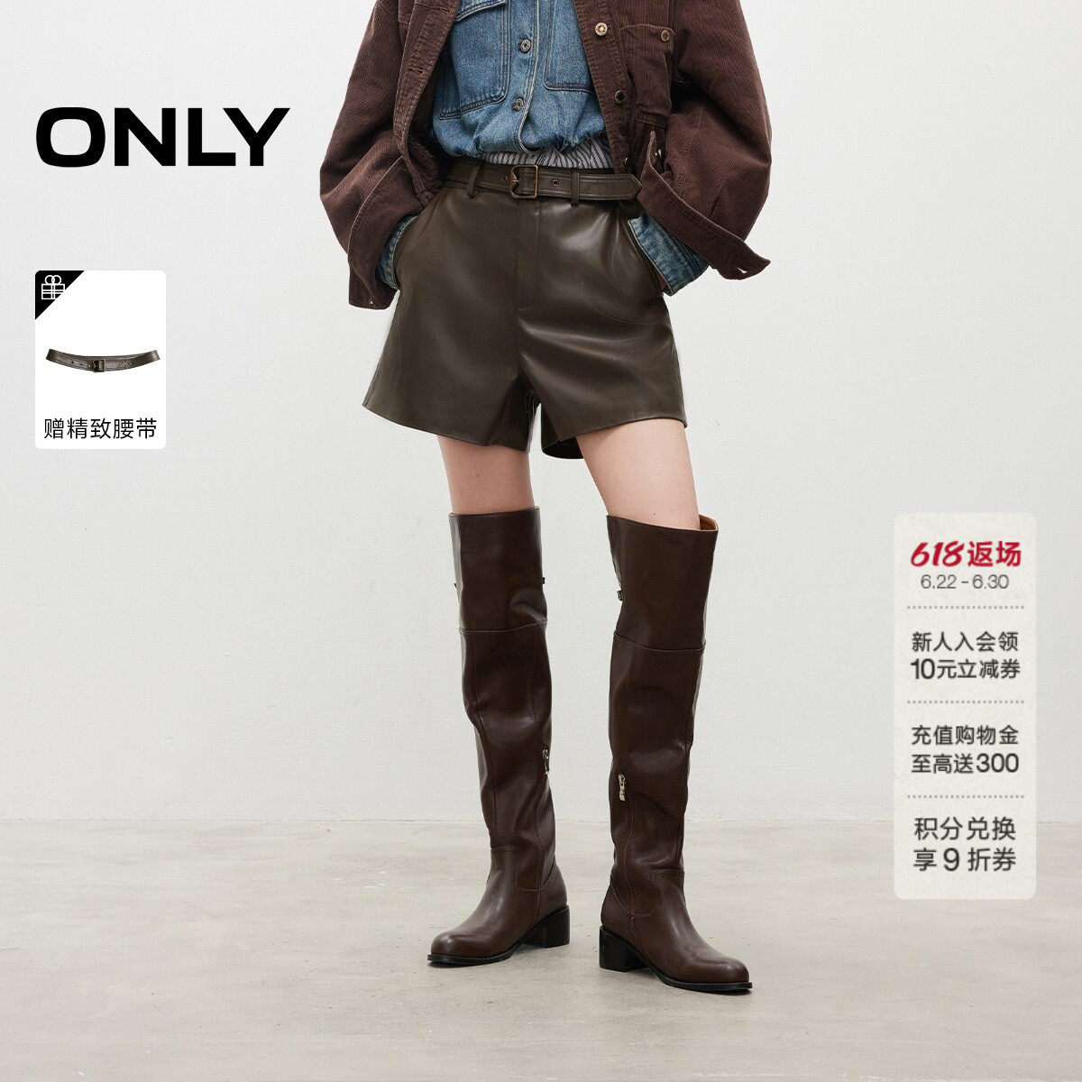 ONLY质感PU短裤休闲裤