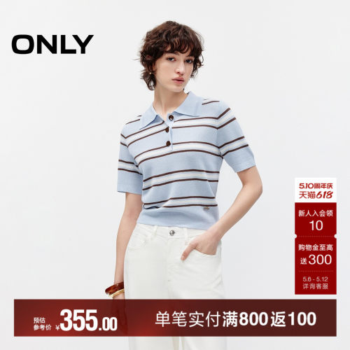 ONLY纽扣半开领口学院风针织衫