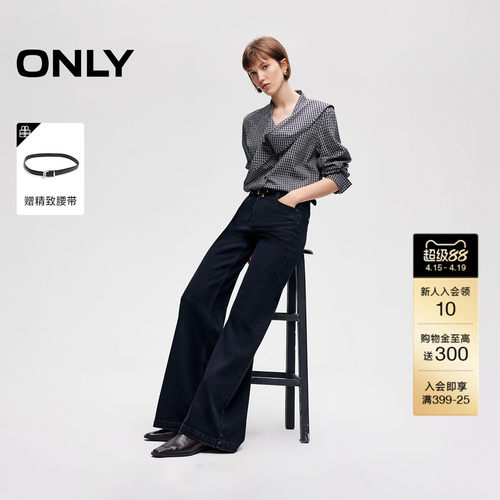ONLY高腰喇叭裤牛仔裤