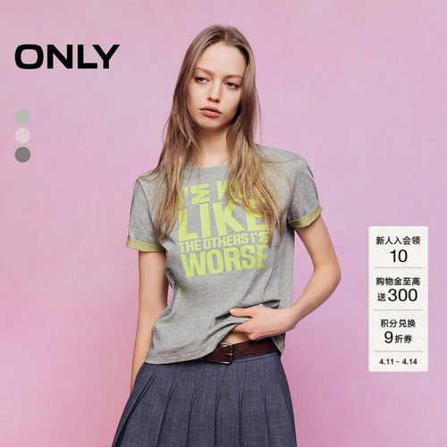ONLY撞色印花袖口正肩短袖T恤