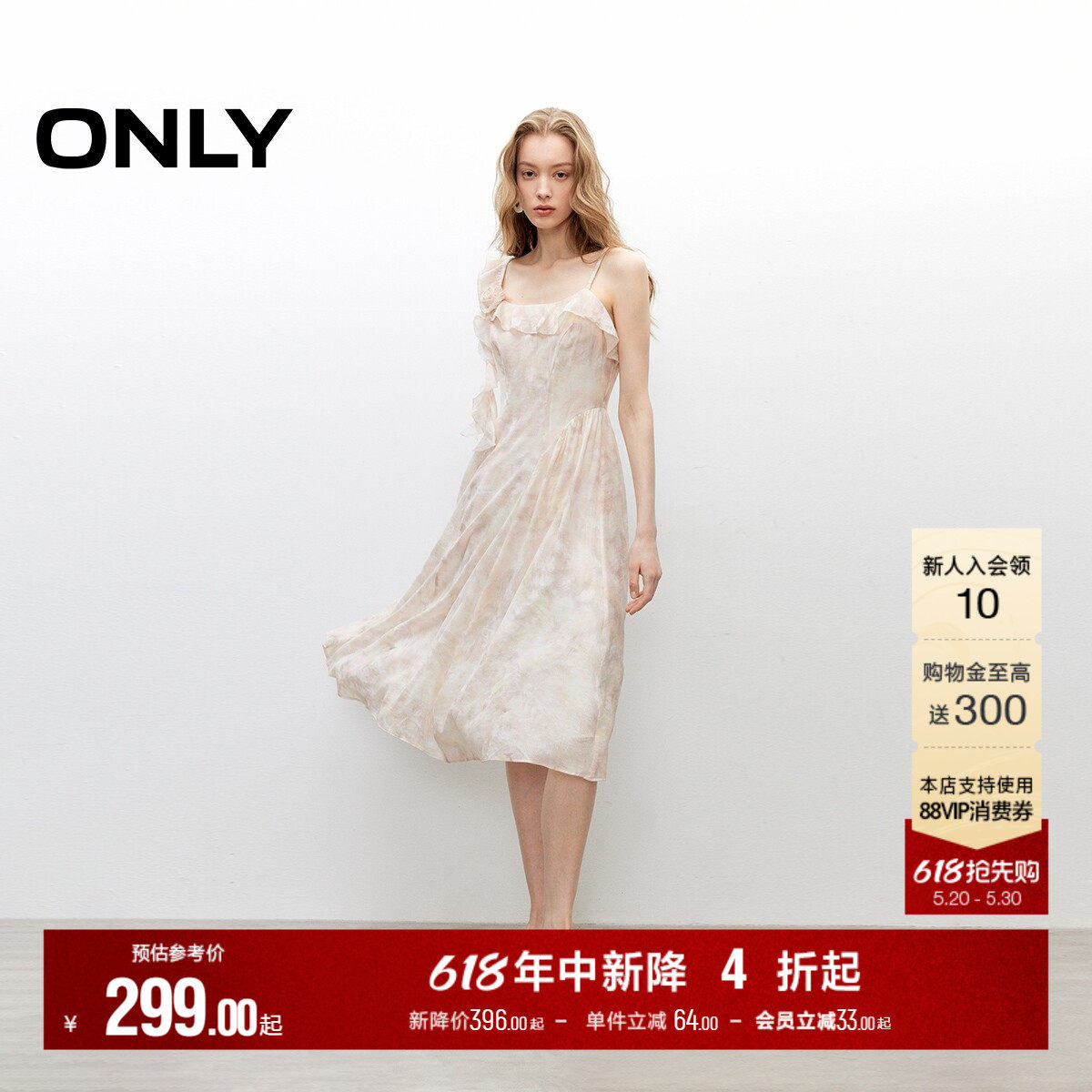 ONLY2026夏季新款甜美立体花裙子荷叶边不规则吊带中长裙连衣