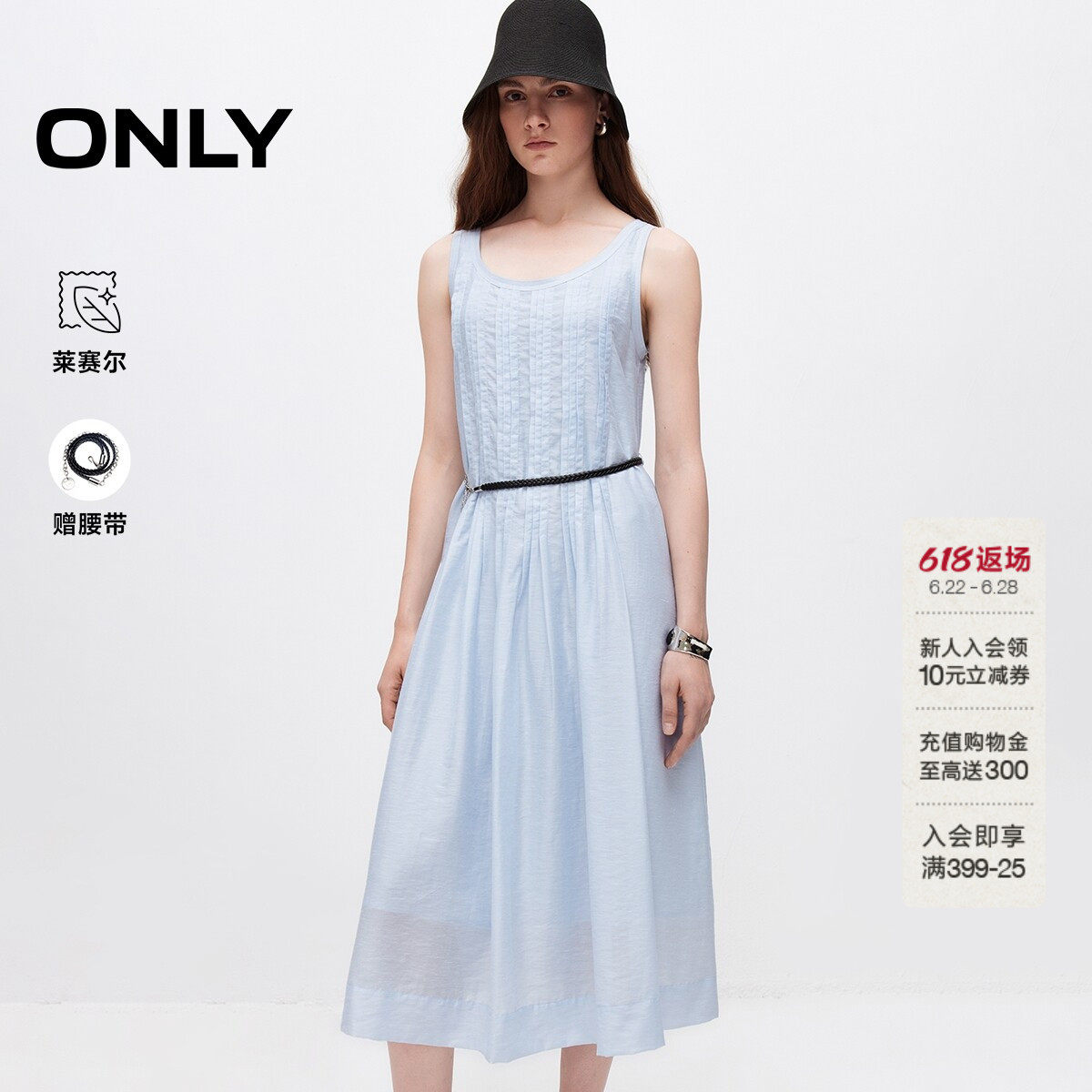 ONLY含莱赛尔大圆领无袖款连衣裙
