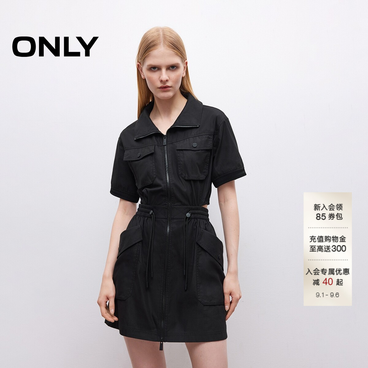 ONLY机能风纯色显瘦短裙连衣裙