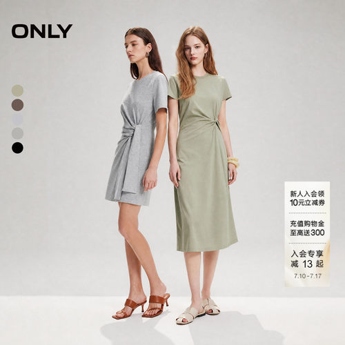 ONLY纯色扭结设计长裙连衣裙