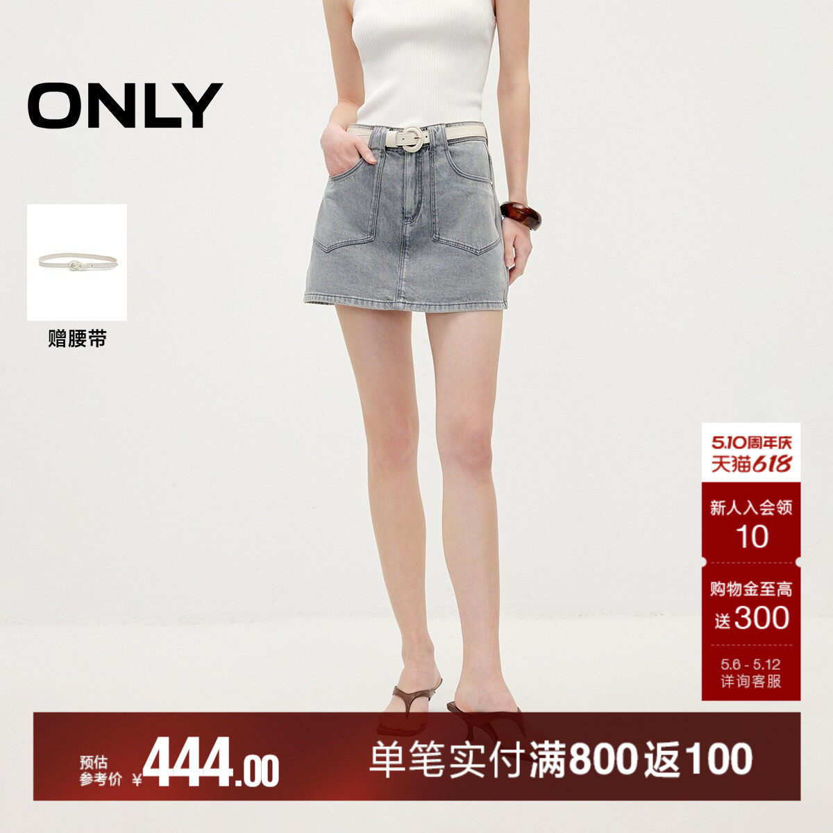 ONLY2026夏季新款时髦辣妹风做旧水洗设计裙裤A字短裤牛仔裤女