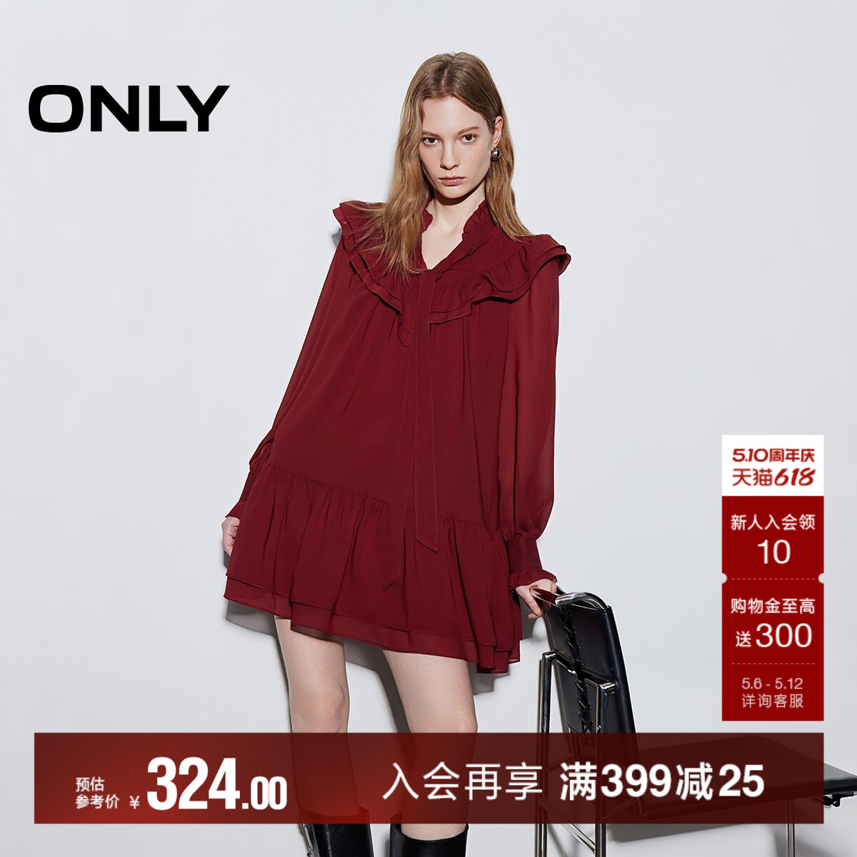 ONLY2026夏季新款约会飘带层叠荷叶边A字红色裙子短裙连衣裙
