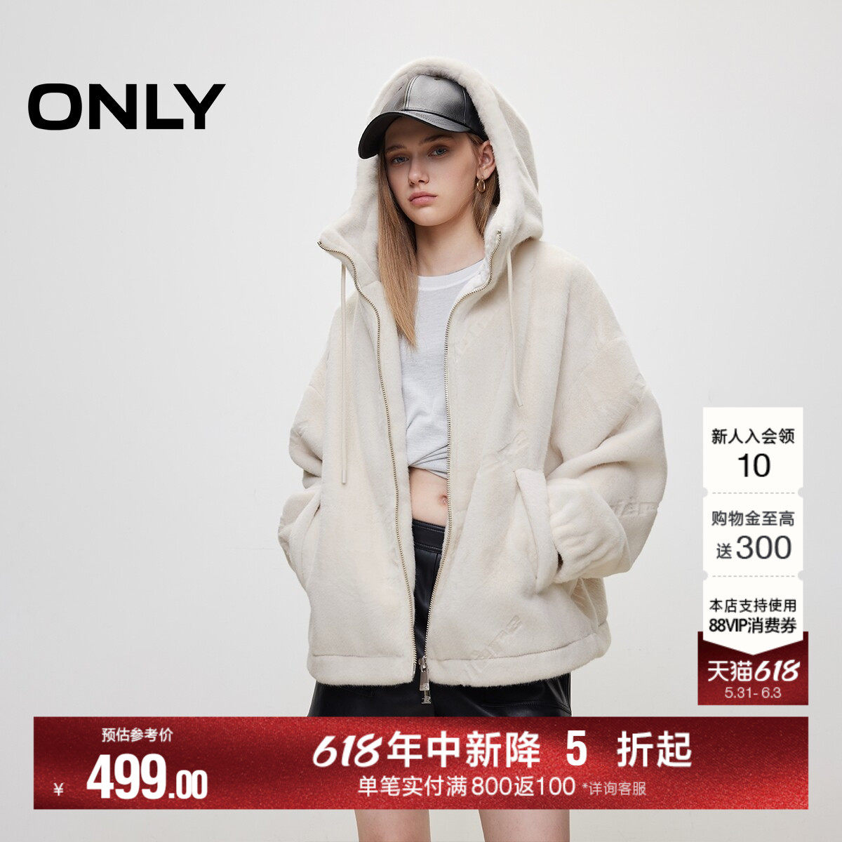 ONLY冬季OVERSIZE连帽落肩环保皮草棉服女|124422002