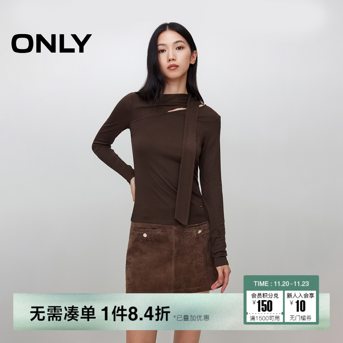 ONLY修身显瘦长袖T恤