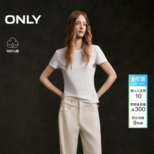 饰显瘦正肩T恤上衣女 纯棉舒适后背镂空金属装 ONLY2026春季 新款